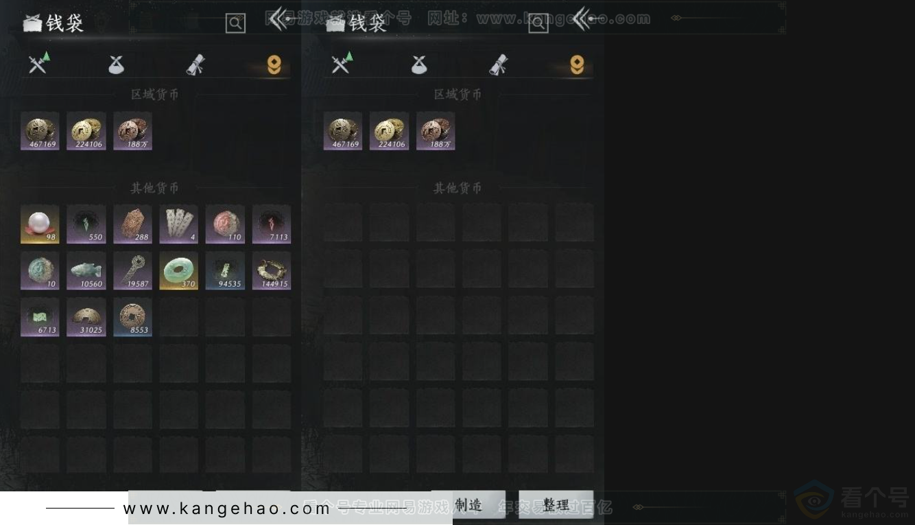 YYS31388燕云十六声账号详情图9 YYS31388燕云十六声账号详情图9