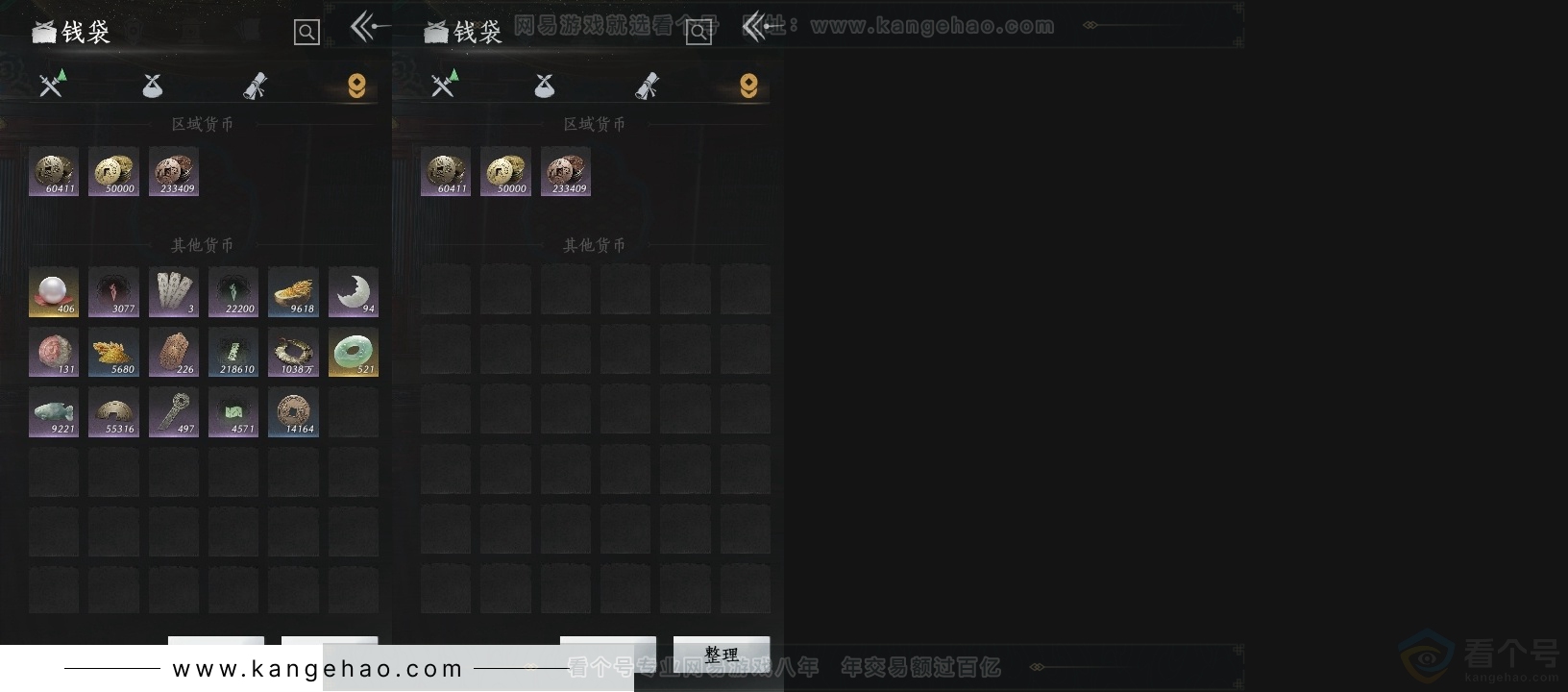 YYS31387燕云十六声账号详情图16 YYS31387燕云十六声账号详情图16