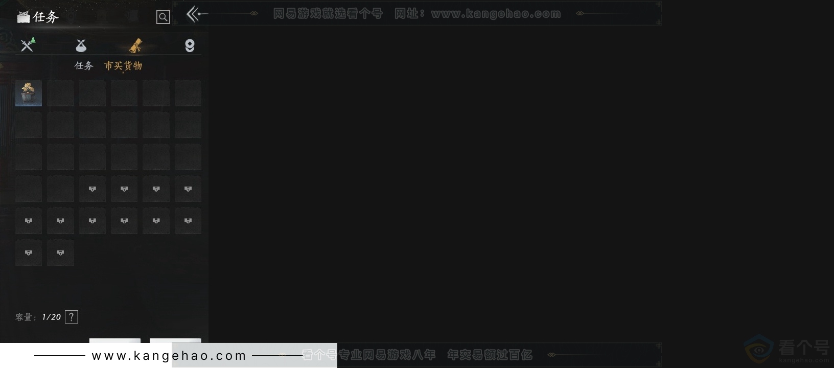 YYS31387燕云十六声账号详情图14 YYS31387燕云十六声账号详情图14
