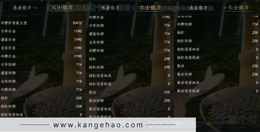 YYS31389燕云十六声账号详情图29 YYS31389燕云十六声账号详情图29