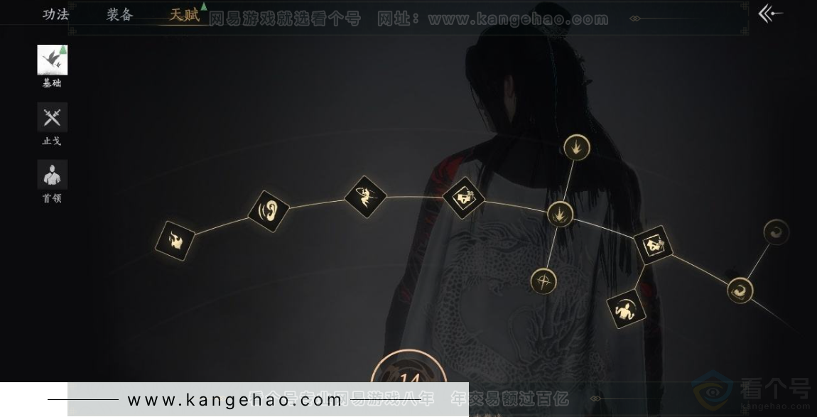 YYS31389燕云十六声账号详情图33 YYS31389燕云十六声账号详情图33