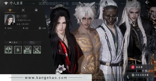 燕云十六声账号官服官服 男角色 等级：95 风华值：18381 武林造诣：2.812鹅 套装：墨沉丹朱/红尘书/九间当铺/雪狸儿/金池鲤/梨花泪/舞花间/青阳/翠羽顾/葬花吟/乌纱红漪/上青云/白龙/松花玉兰/浣...