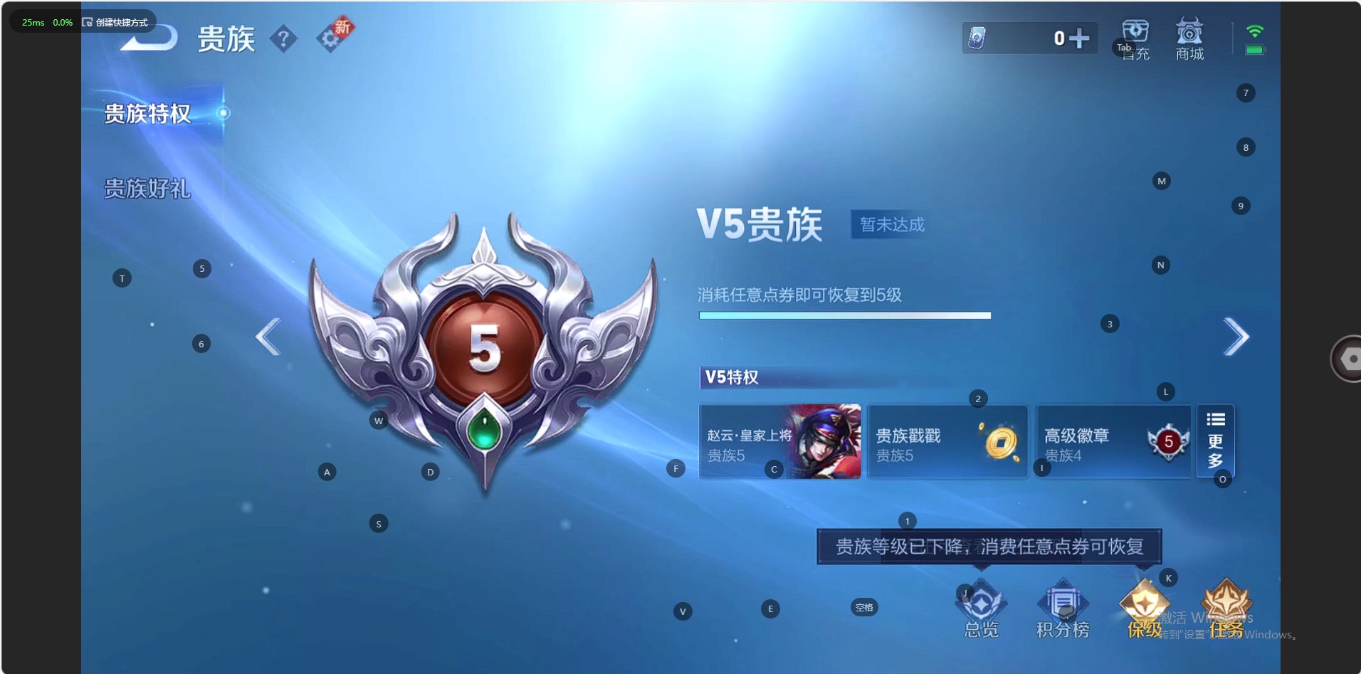 WZ3221667王者荣耀账号详情图9