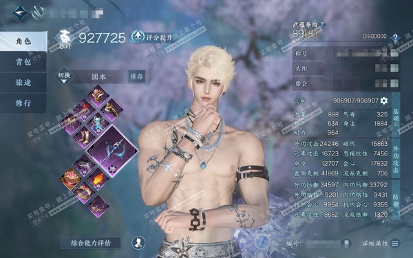 逆水寒手游账号逐中原挑灯看剑官服挑灯看剑 男碎梦 评分92W 一醉轻王侯称号 橙武昼宇灵晖+玄龙耀世 已用80天赏+7转盘外观 66W衣品 19W国色 15个天霓染发详细请看图【转盘外观】沐风-玉宸-曦光-连霏-微光-长风...
