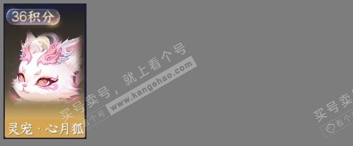 NSH319446逆水寒手游账号详情图5