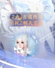 NSH319450逆水寒手游账号详情图15