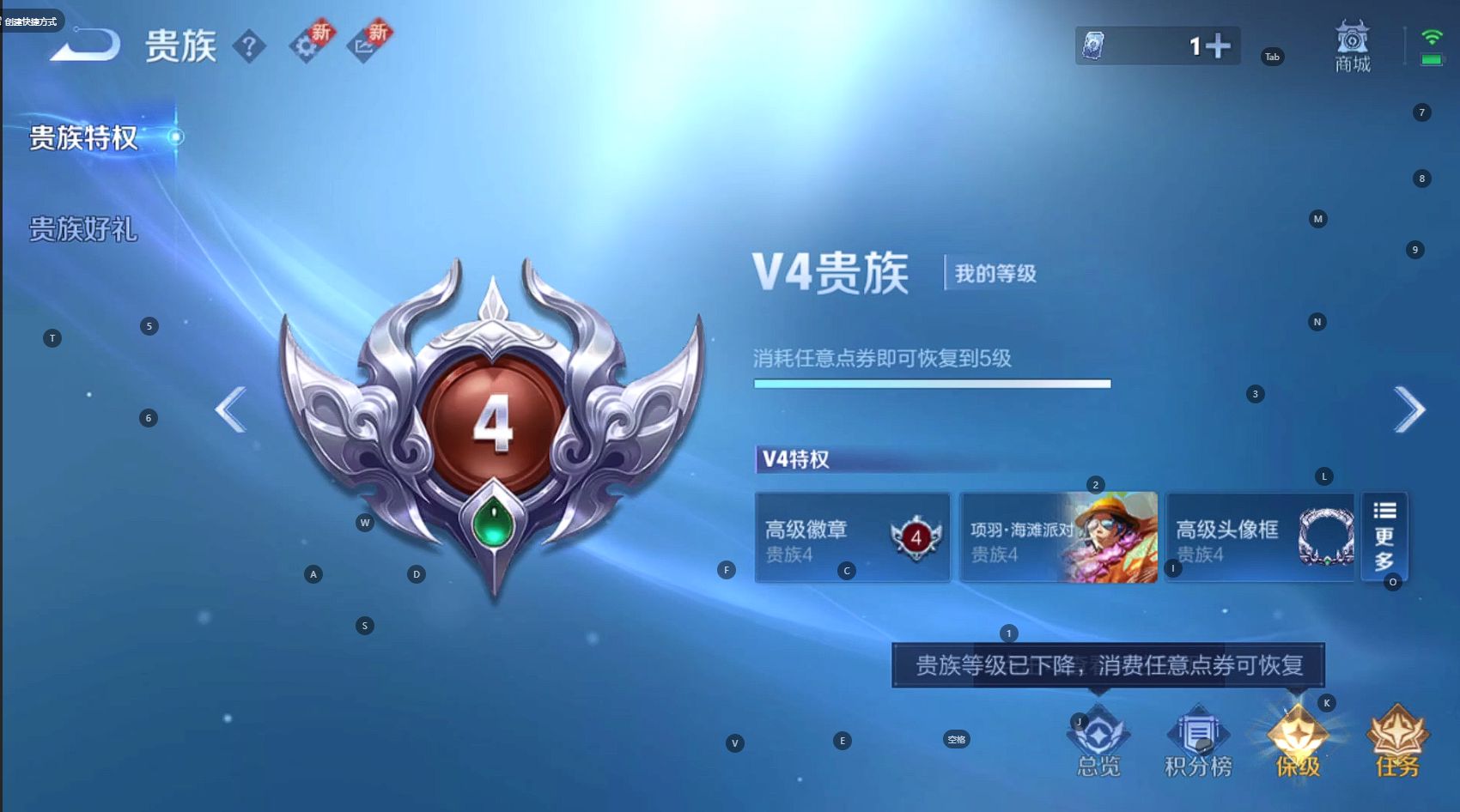 WZ3221781王者荣耀账号详情图8