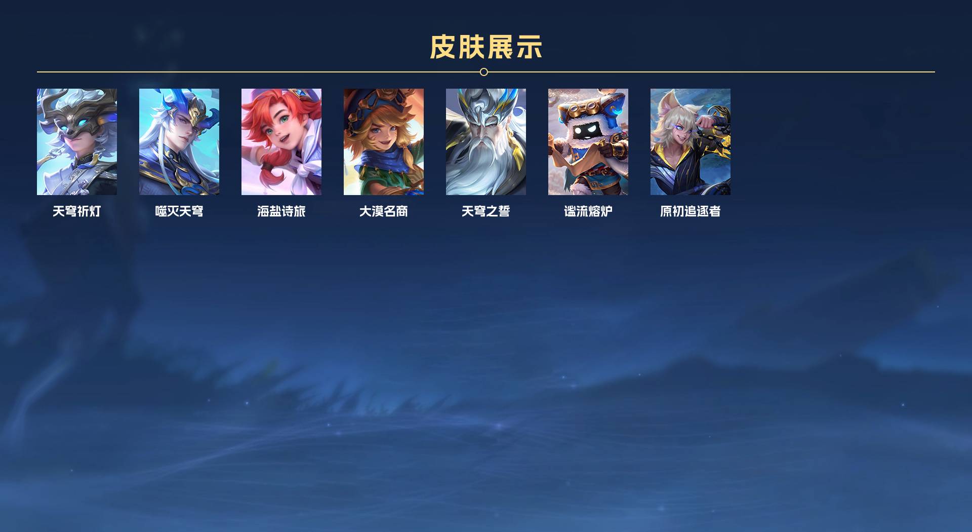 WZ3221781王者荣耀账号详情图5