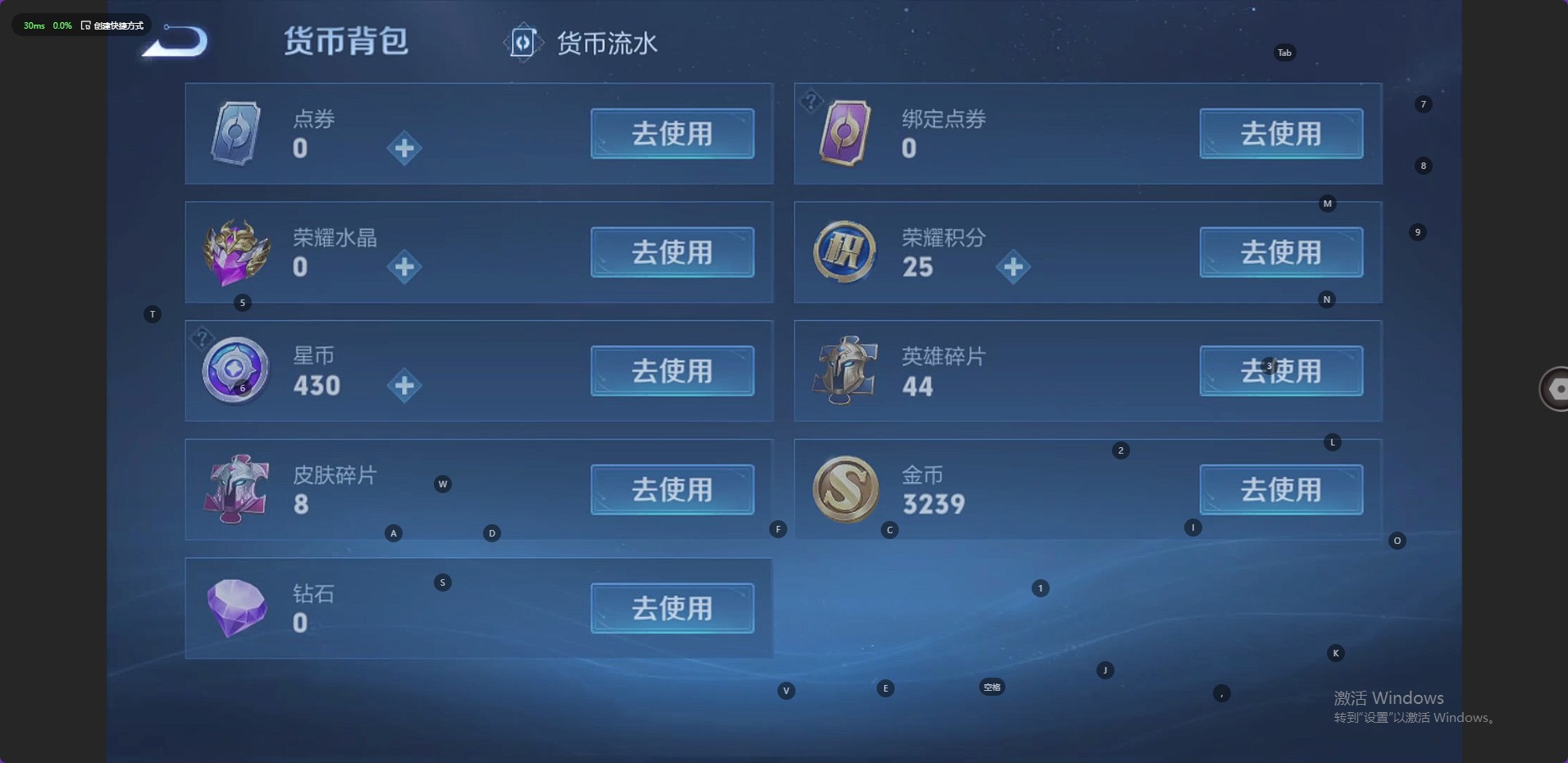 WZ3221363王者荣耀账号详情图12 WZ3221363王者荣耀账号详情图12