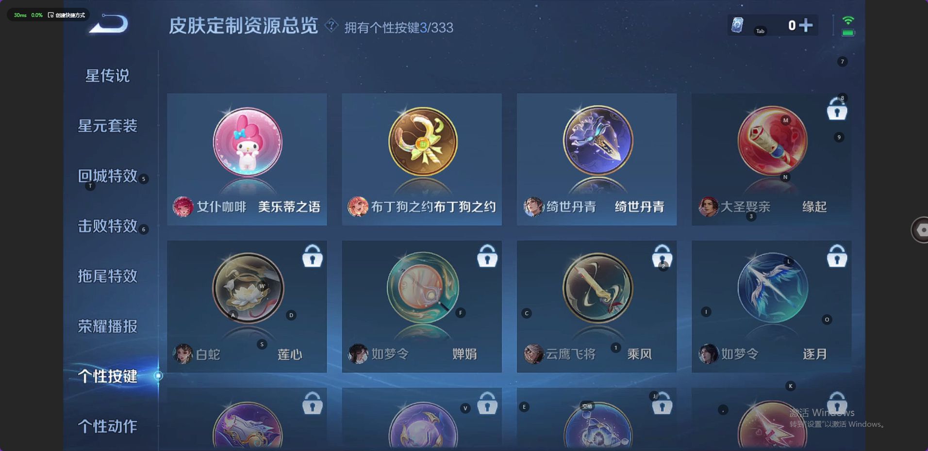 WZ3221363王者荣耀账号详情图11 WZ3221363王者荣耀账号详情图11