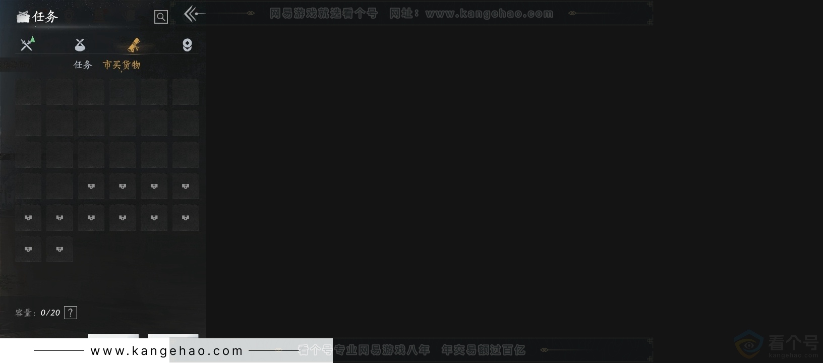 YYS31390燕云十六声账号详情图14