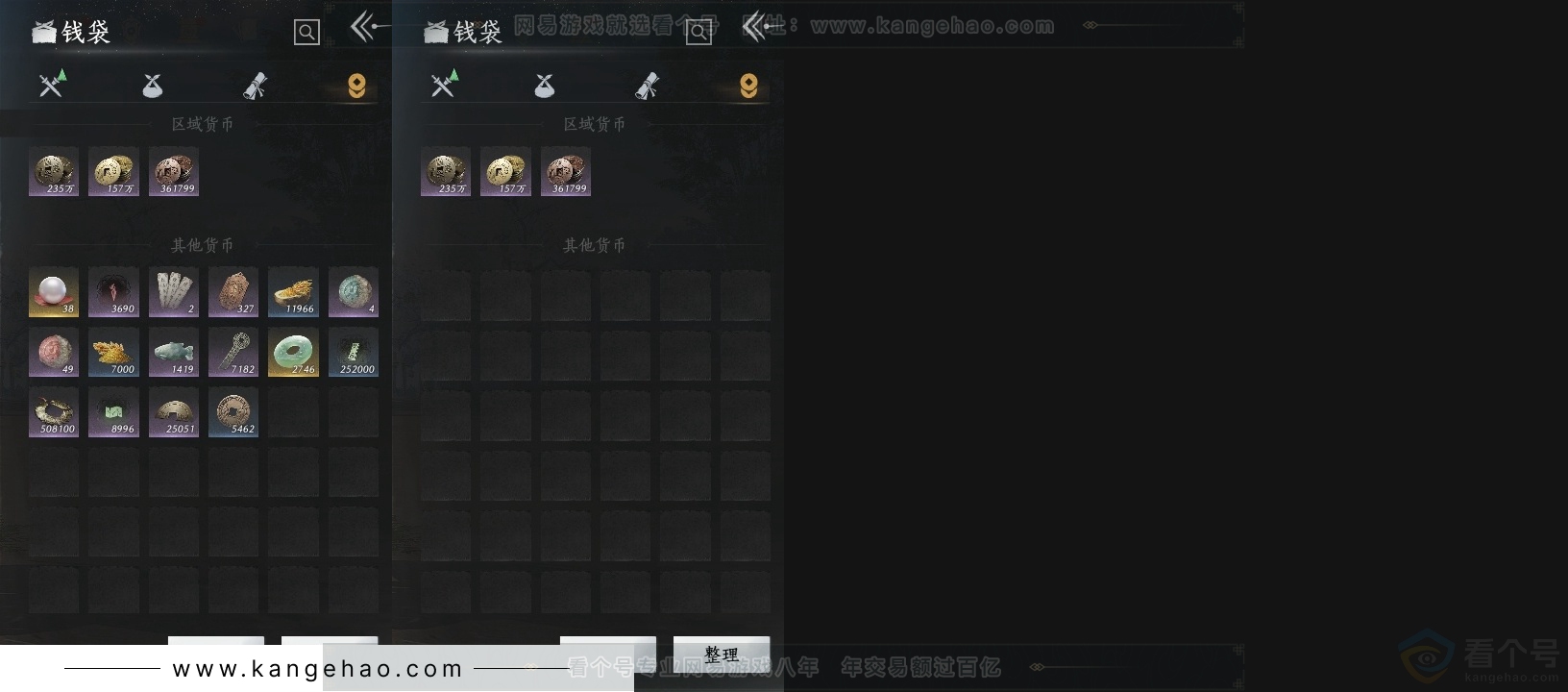 YYS31390燕云十六声账号详情图16