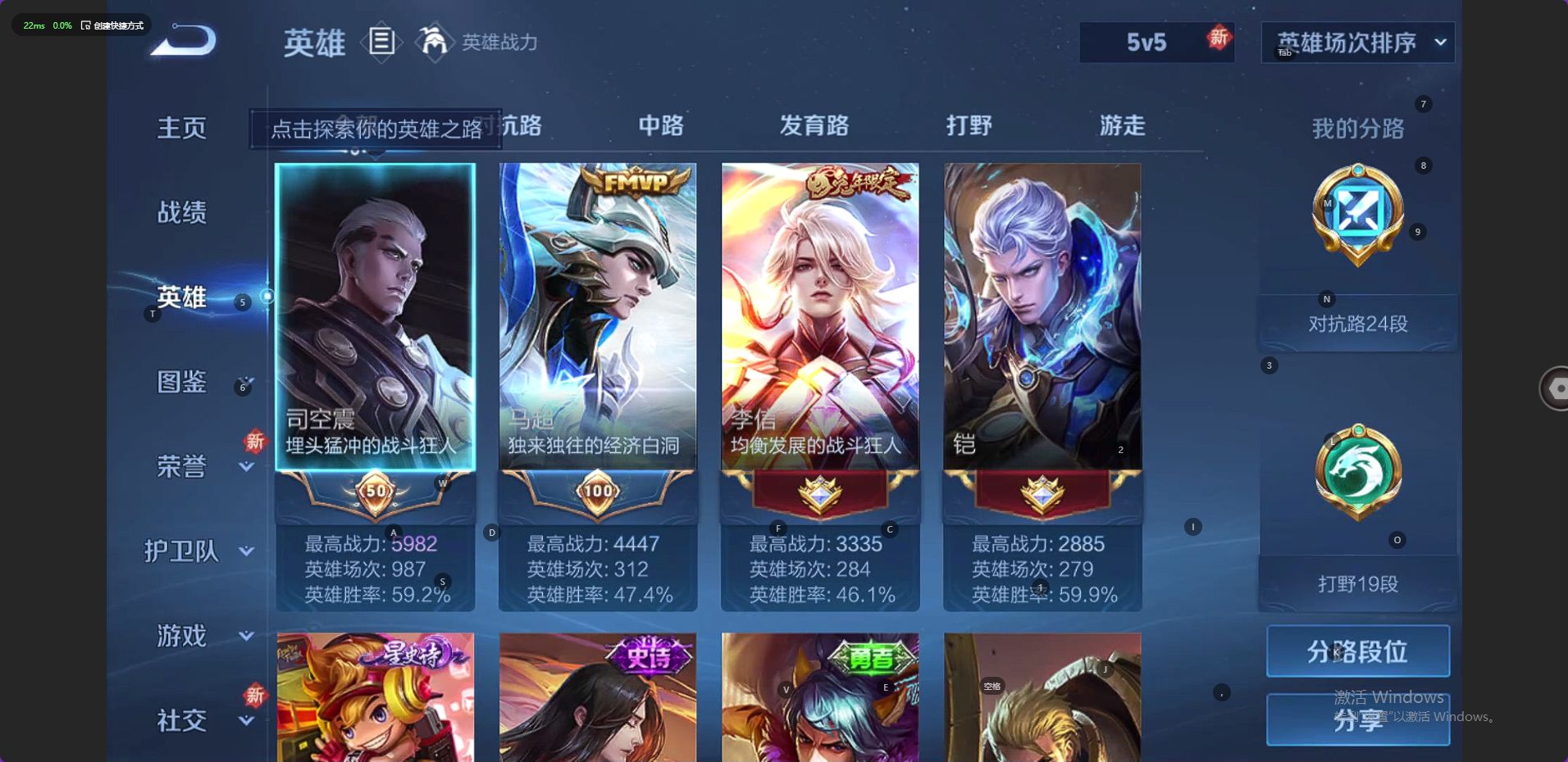 WZ3221415王者荣耀账号详情图8 WZ3221415王者荣耀账号详情图8