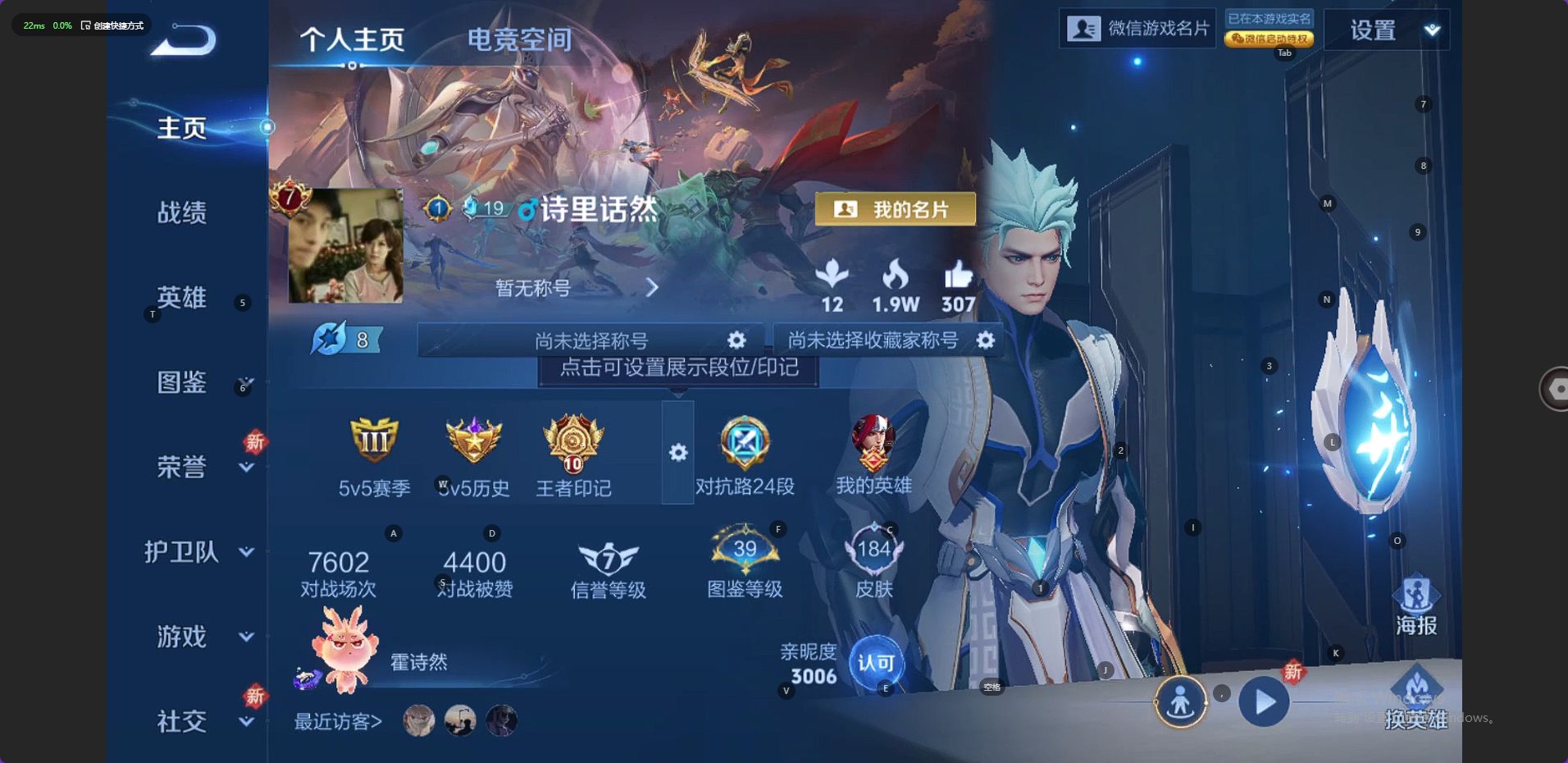 WZ3221415王者荣耀账号详情图7 WZ3221415王者荣耀账号详情图7