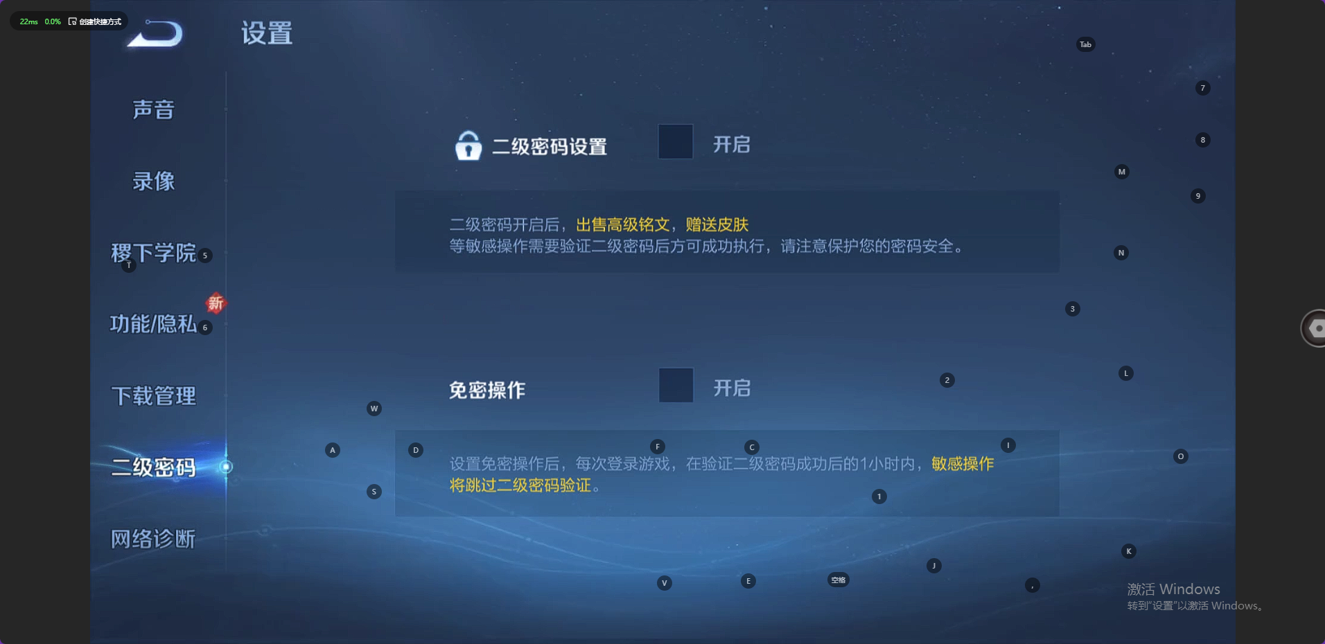 WZ3221415王者荣耀账号详情图15 WZ3221415王者荣耀账号详情图15