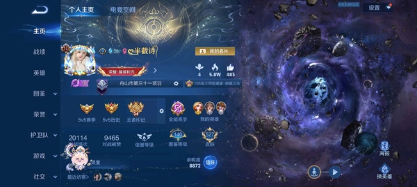 王者荣耀账号安卓QQ111