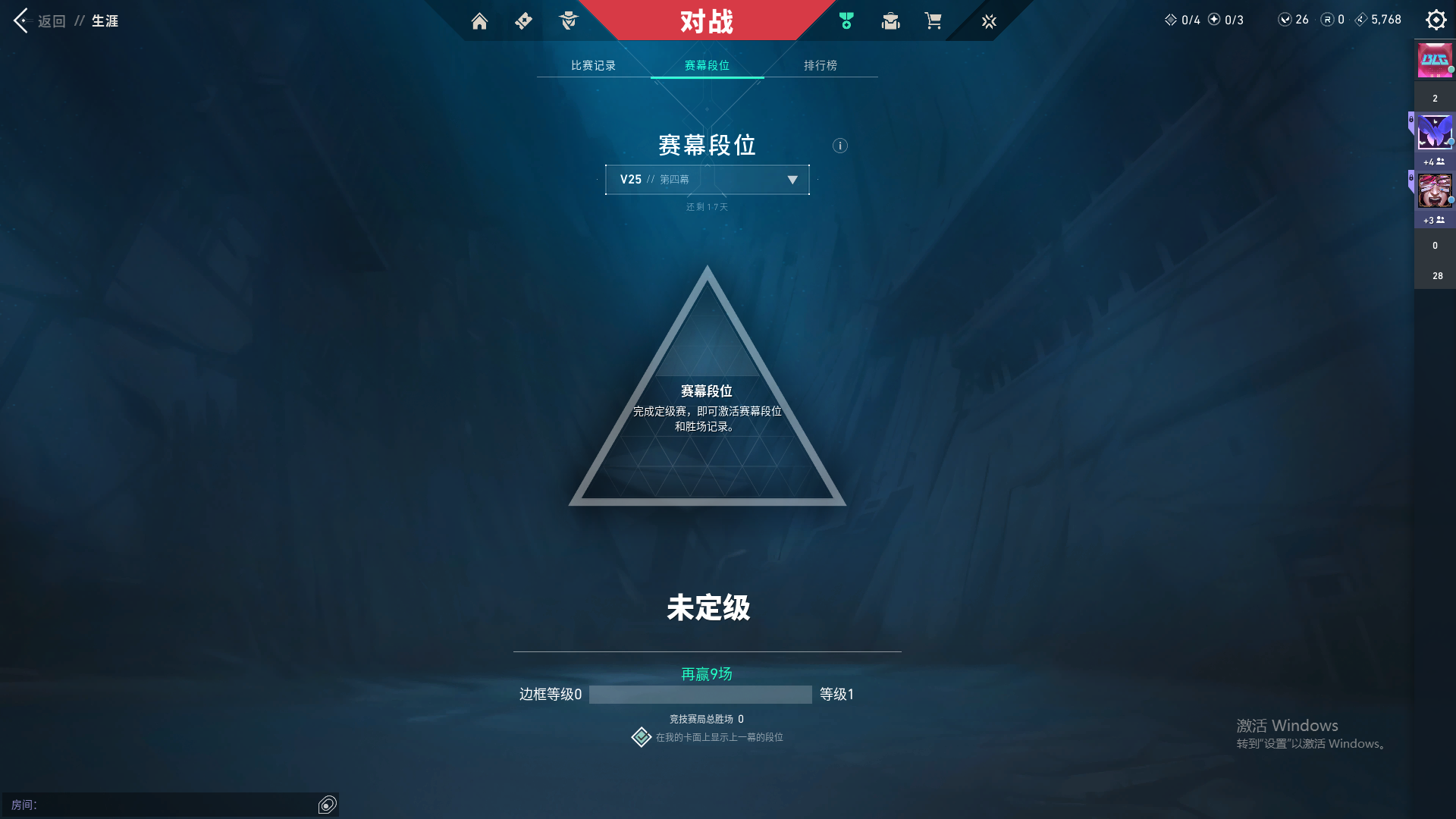 WWQ38902无畏契约账号详情图6 WWQ38902无畏契约账号详情图6
