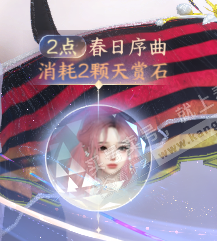 NSH319458逆水寒手游账号详情图11