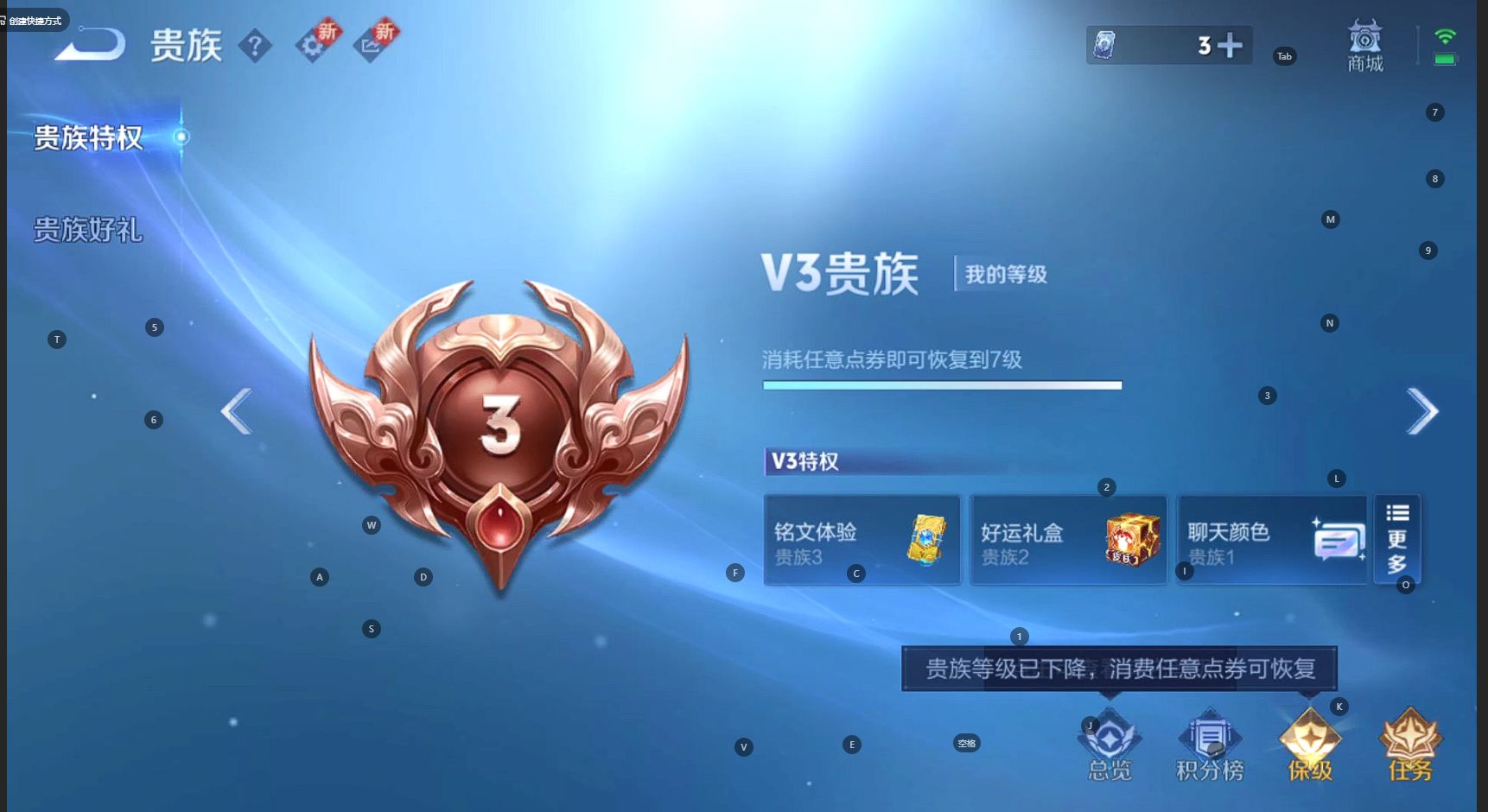 WZ3221909王者荣耀账号详情图10