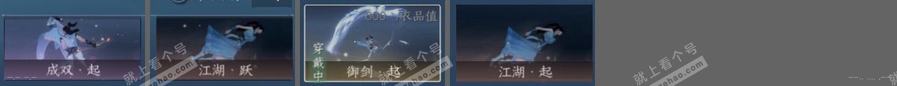 NSH319472逆水寒手游账号详情图22