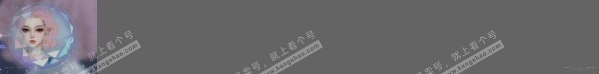 NSH319472逆水寒手游账号详情图29