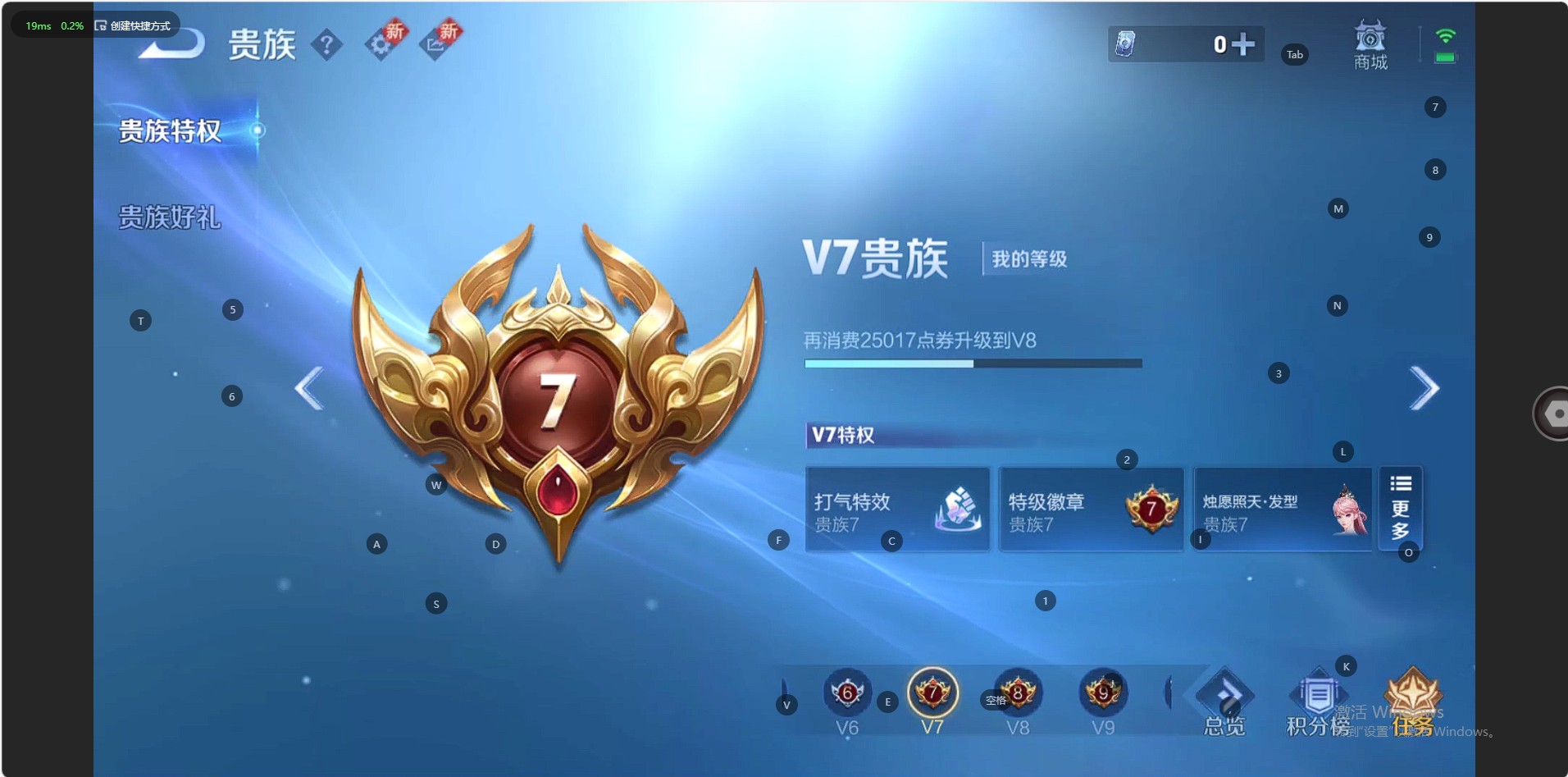 WZ3221942王者荣耀账号详情图11 WZ3221942王者荣耀账号详情图11