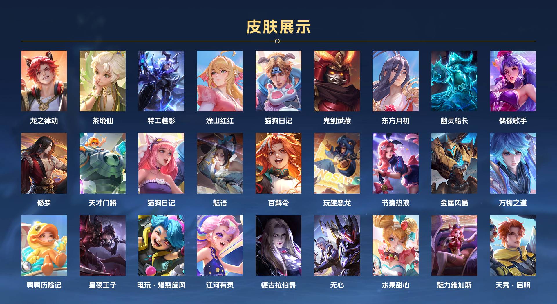 WZ3221942王者荣耀账号详情图2 WZ3221942王者荣耀账号详情图2