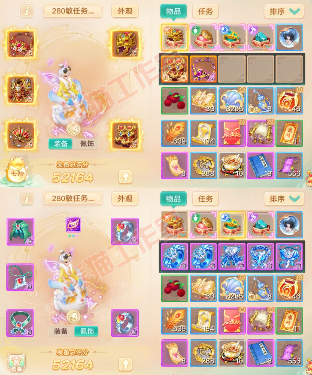 16521大话西游账号详情图1 16521大话西游账号详情图1