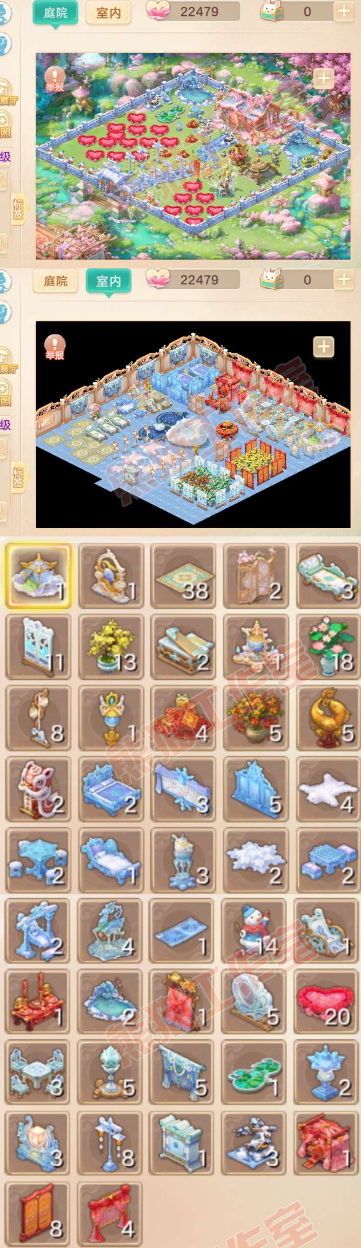 34799大话西游账号详情图10 34799大话西游账号详情图10