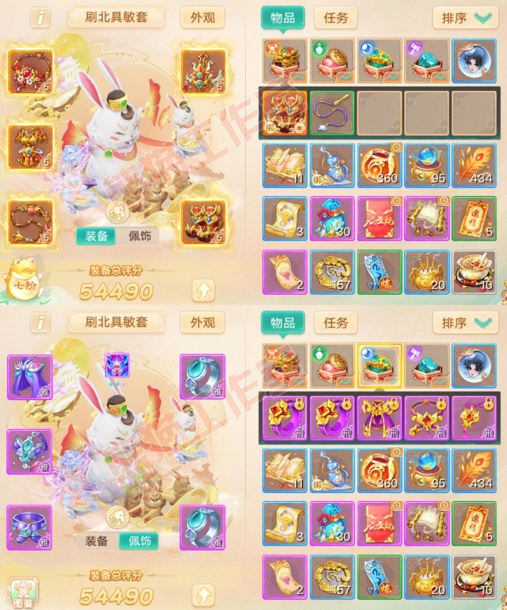 93435大话西游账号详情图1 93435大话西游账号详情图1