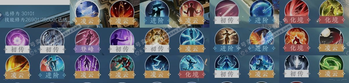 NSH319486逆水寒手游账号详情图12 NSH319486逆水寒手游账号详情图12