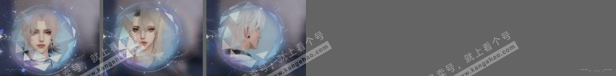 NSH319486逆水寒手游账号详情图28 NSH319486逆水寒手游账号详情图28