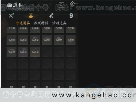 YYS31391燕云十六声账号详情图17 YYS31391燕云十六声账号详情图17