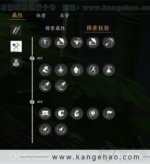 YYS31391燕云十六声账号详情图26 YYS31391燕云十六声账号详情图26