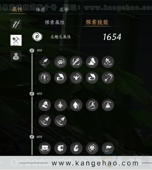 YYS31391燕云十六声账号详情图25 YYS31391燕云十六声账号详情图25