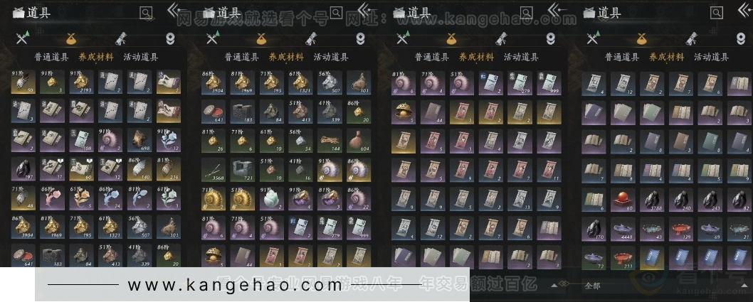 YYS31391燕云十六声账号详情图15 YYS31391燕云十六声账号详情图15