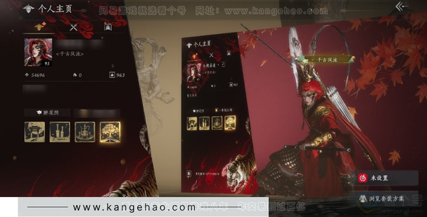 燕云十六声账号官服官服 男角色 7已用2未用八音 角色等级：95
风华值：54696
武林造诣：3.063鹅
套装：将星入命/红尘书/阮郎归/金鳞阙/金池鲤/梨花泪/舞花间/青阳/翠羽顾/葬花吟/丹雀/西极坠日/...
