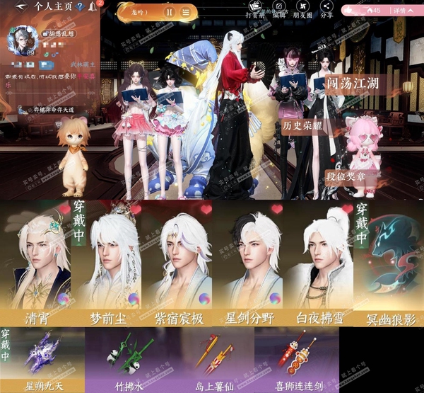 逆水寒手游账号将进酒武林萌主【区服】武林萌主
【性别】男
【职业】龙吟
【战力值】839628
【衣品值】13万
【国色值】36810
【馆藏值】4020
【已用天赏石】4天赏
【累充】3861
【天赏发型】清宵 梦前尘
...