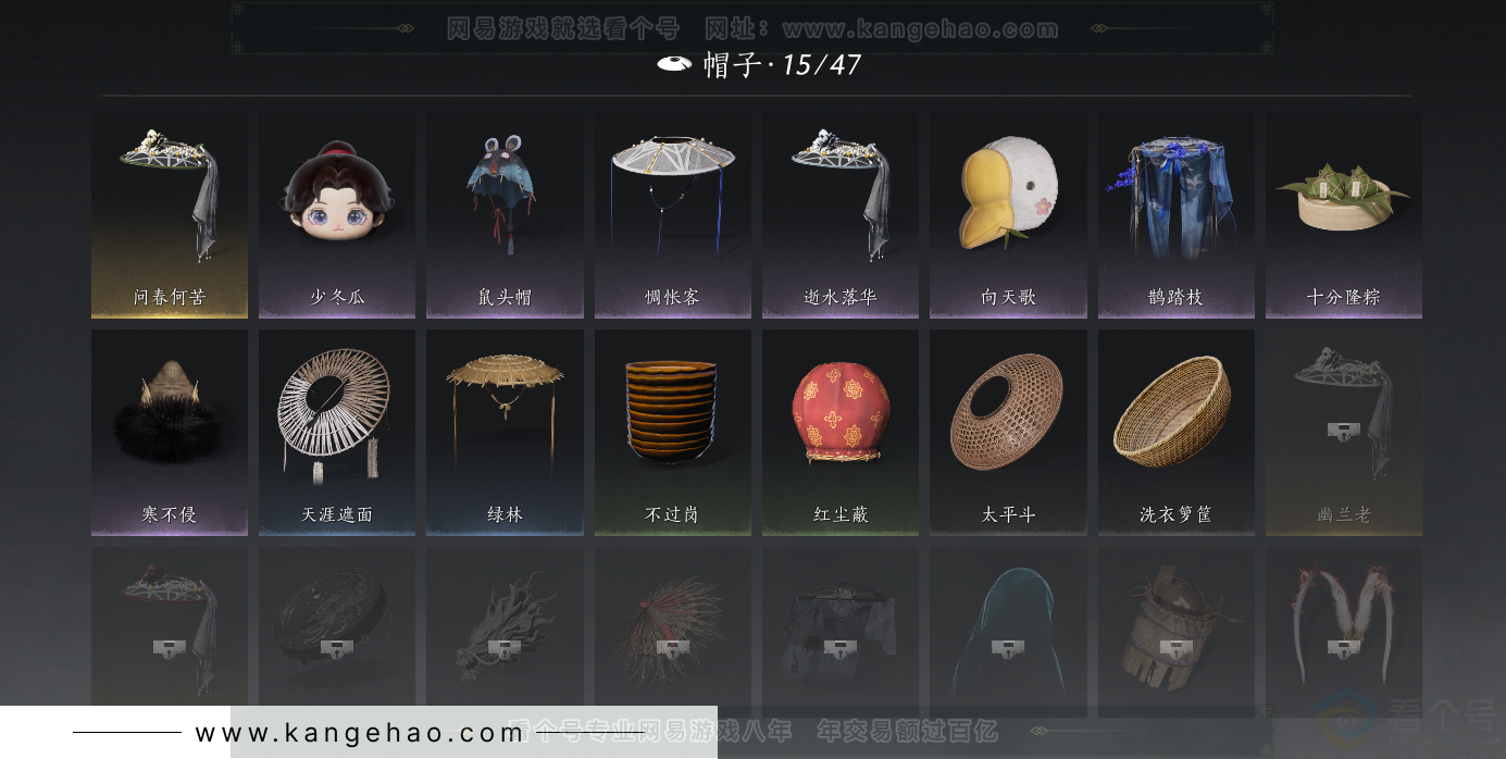 YYS31393燕云十六声账号详情图20 YYS31393燕云十六声账号详情图20