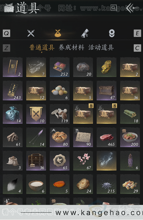 YYS31393燕云十六声账号详情图2 YYS31393燕云十六声账号详情图2