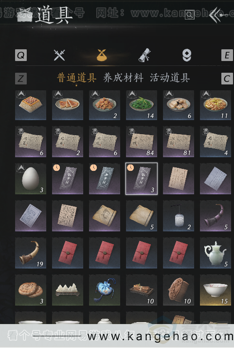 YYS31393燕云十六声账号详情图4 YYS31393燕云十六声账号详情图4