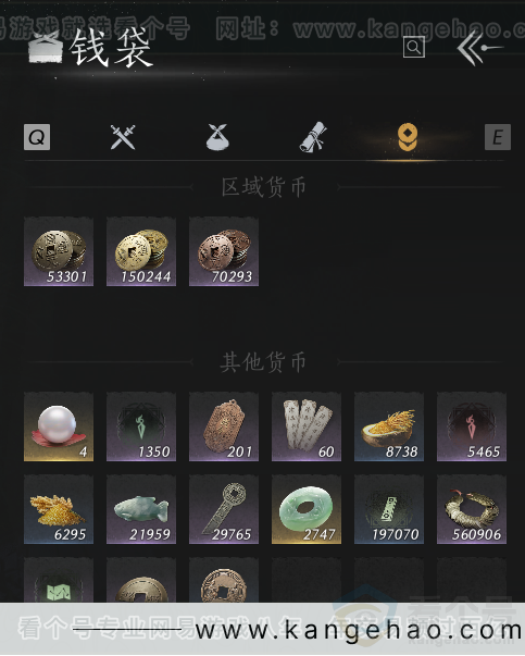 YYS31393燕云十六声账号详情图7 YYS31393燕云十六声账号详情图7