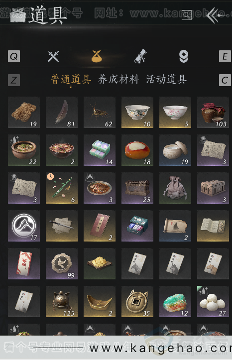 YYS31393燕云十六声账号详情图3 YYS31393燕云十六声账号详情图3