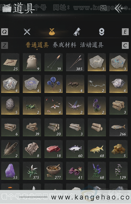 YYS31393燕云十六声账号详情图5 YYS31393燕云十六声账号详情图5