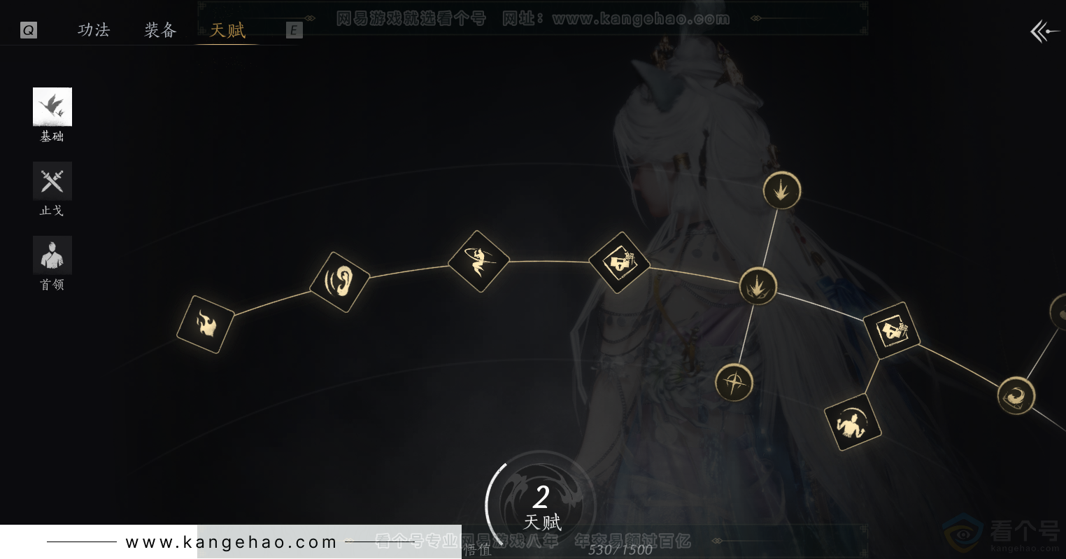 YYS31393燕云十六声账号详情图35 YYS31393燕云十六声账号详情图35