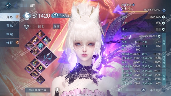 逆水寒手游账号踏北尘瑶光听雪官服瑶光听雪 女神相/副沧澜 评分81.1W 把酒临风称号 共16天赏+1转盘外观 28W衣品 6.2W国色 【转盘外观】旋悠光【天赏发型】银月谜踪,缠梦,绯玉枝,觅光,长乐,绯曜,琢雪,炎冥赫...
