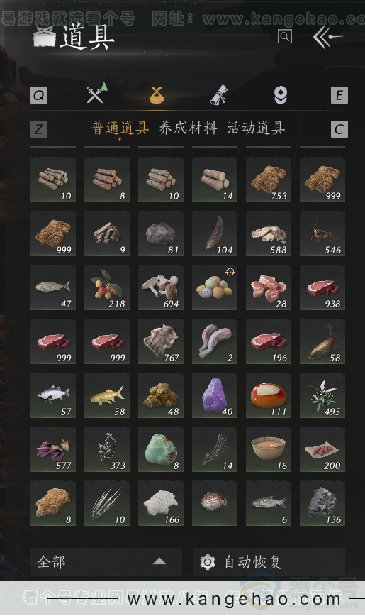 YYS31397燕云十六声账号详情图24 YYS31397燕云十六声账号详情图24