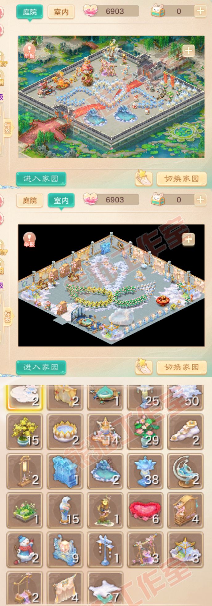 76727大话西游账号详情图10 76727大话西游账号详情图10