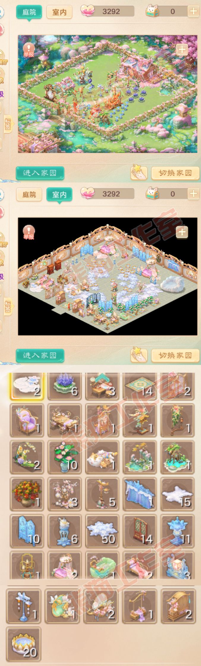 76728大话西游账号详情图9 76728大话西游账号详情图9