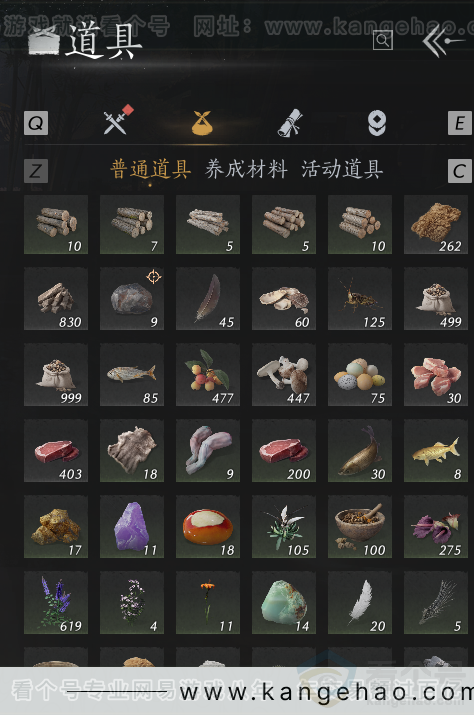 YYS31398燕云十六声账号详情图5